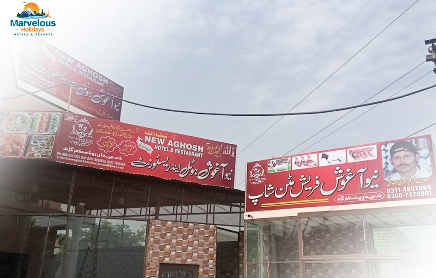 New Aghosh Hotel & Restaurant, Muzaffargarh