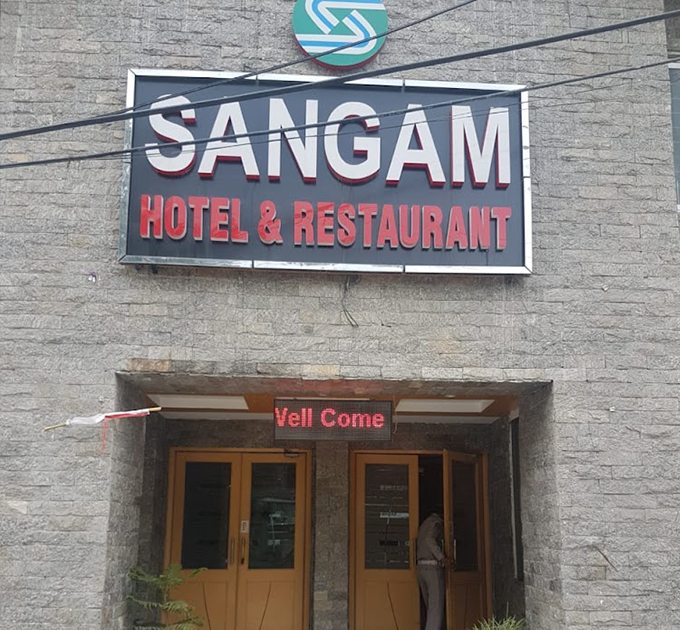 Sangam Hotel,  Muzaffarabad