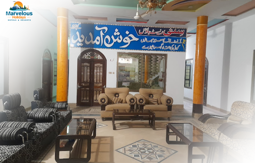 Citi Rest House, Dera Ghazi Khan